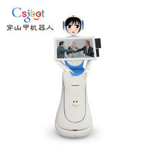 智能機(jī)器人的研發(fā) 現(xiàn)狀、挑戰(zhàn)與未來(lái)展望